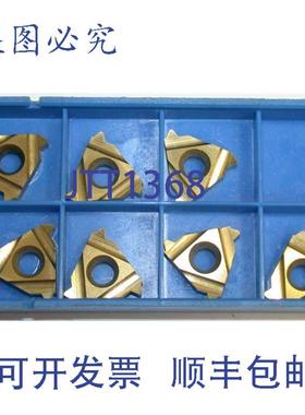 供应7  Valenite 可转位螺纹硬质合金BLADE 16 ER 10 UNJ VC929