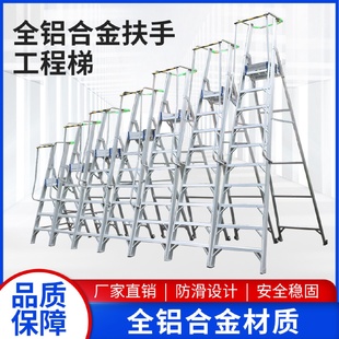 登高工程梯子 捷嘉达铝合金网袋扶手平台梯带轮子平台工程梯移动式