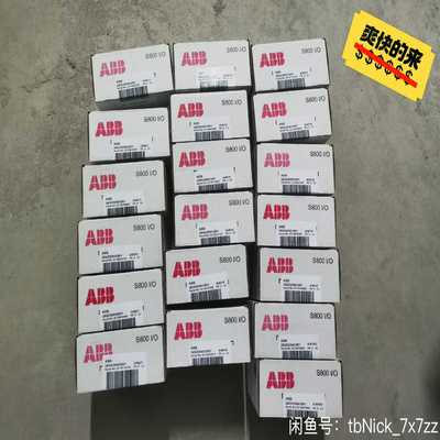 翻新模块DI810/DO810/AI810/AO8询价