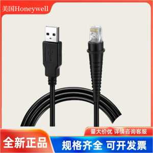 honeywell1900GHD/GSR/1902Gz/1400G/1450G/1452G/1911i