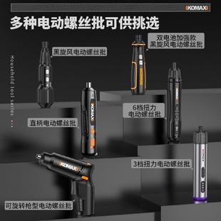 电工车载g3 j8维修工具日常五金大全家用多功能家庭工具箱套装