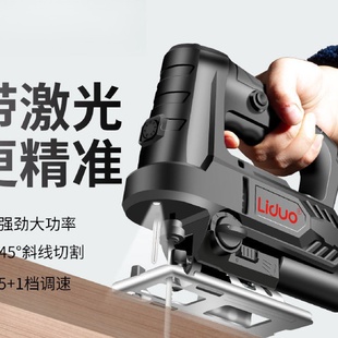 电动曲线锯木工锯电锯家用木板切割机往复锯小型手持木工工具大全