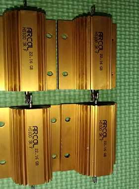 咨询-ARCOL电阻，型号:HS1003RF,22.16GB