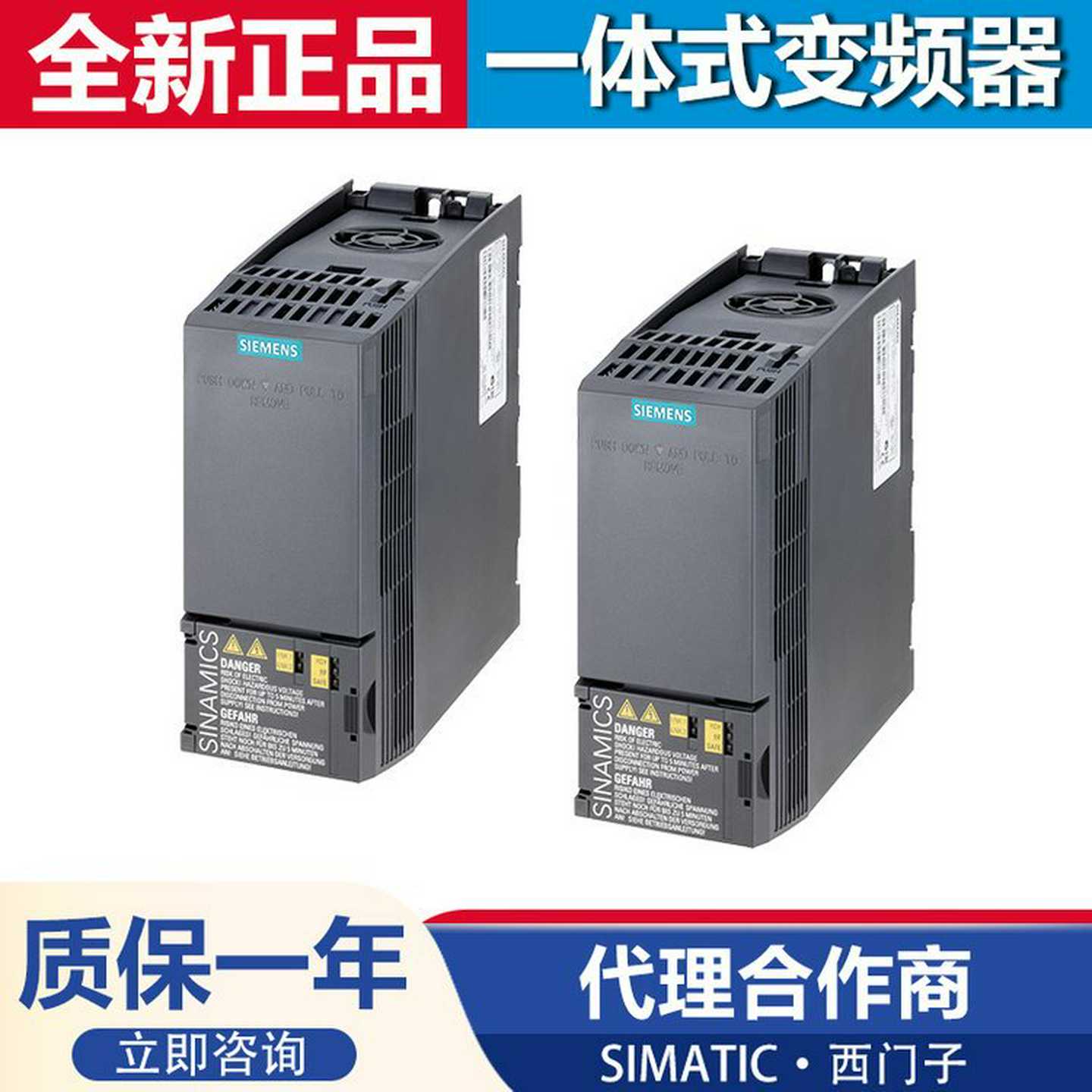 6SL3210-1KE14-3AP2功率1.5kW西门子一体式变频器G120C