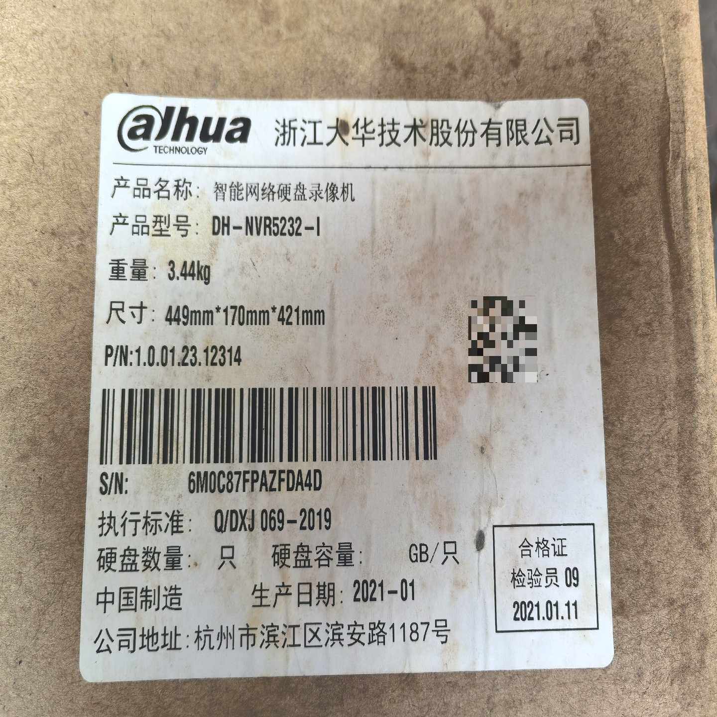 大华智能硬盘录像机DH-NVR5232-I--议价商品