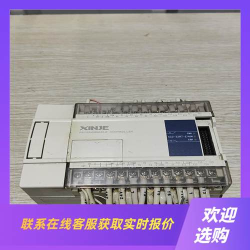 XC3-32RT-E拆机信捷可编程PLC控制器成色如图质拍前询价下单