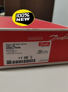 GBC28S(009L7056）丹佛斯球阀，!(亚飞商行）