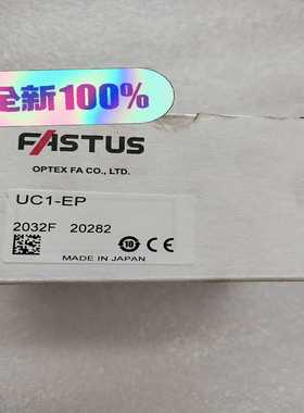 （议价）UC1-EP日本FASTUS奥普士实物拍摄（
