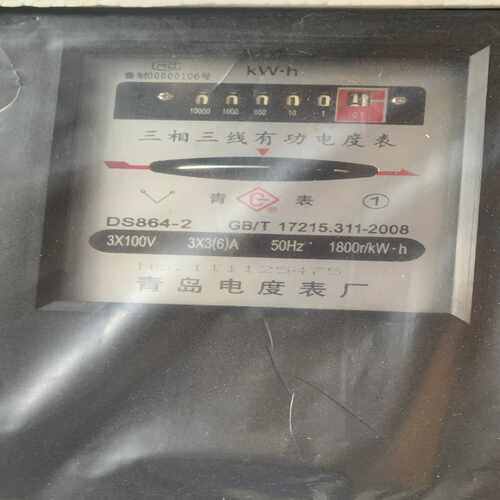 【议价】青岛电度表厂DS864-23*3(6)A1适用