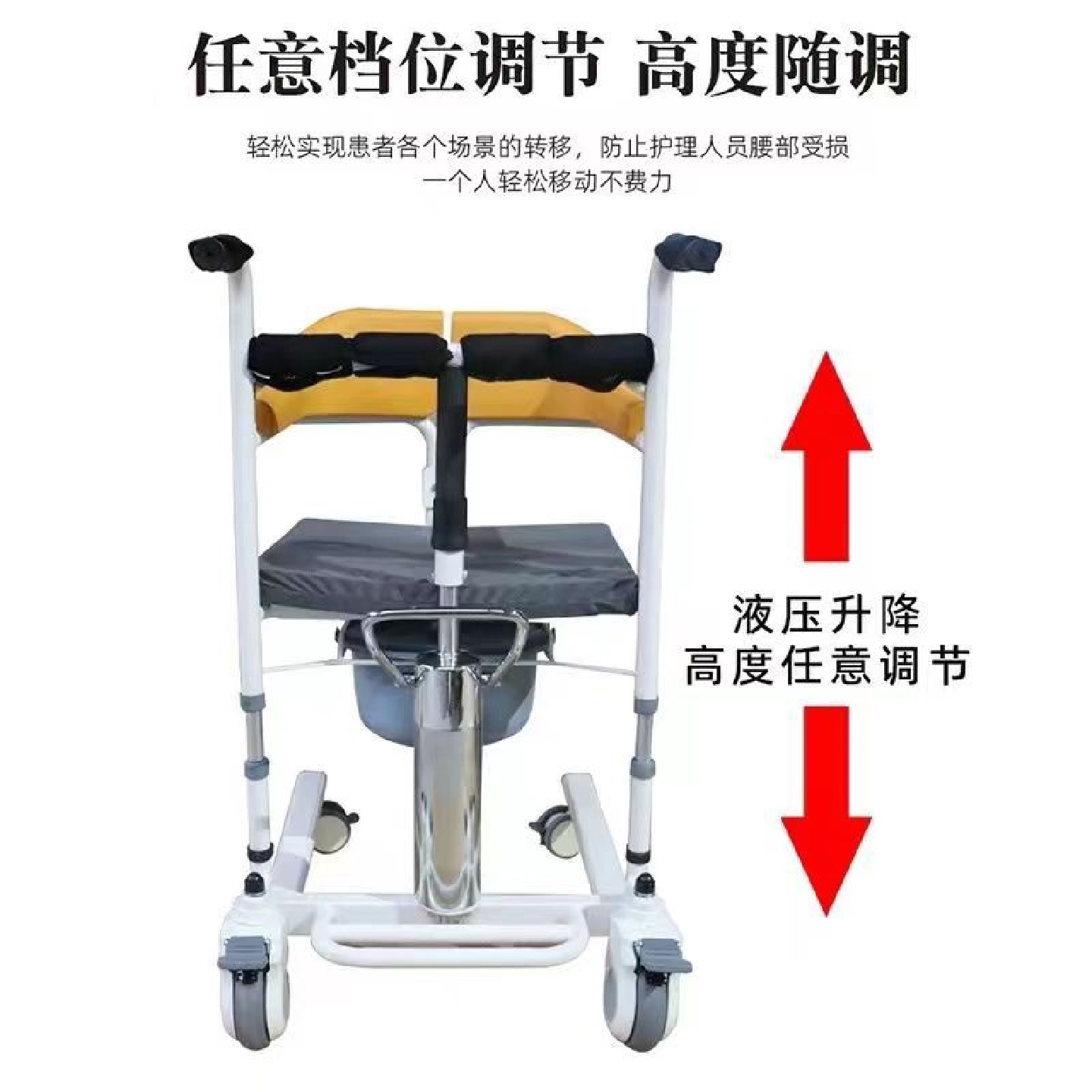 多功能移位机残疾人护理升降坐便椅瘫痪老人家用椅手摇移位器批发