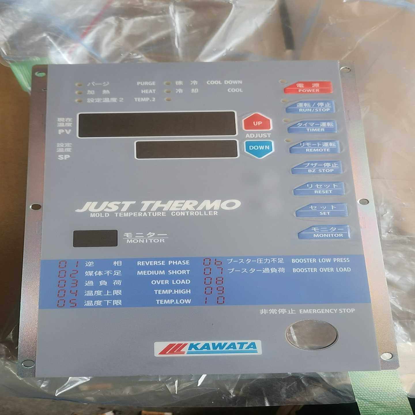 川田模温机控制基板Q2000模温机控制板-议价,3C数码配件,其它配件,淘宝优惠券,粉丝福利购,淘宝优惠卷