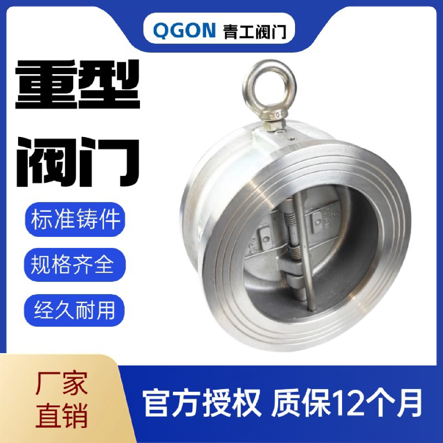304不锈钢H76W-16P/C对夹式双瓣蝶形止回阀单向阀逆止阀DN40阀门