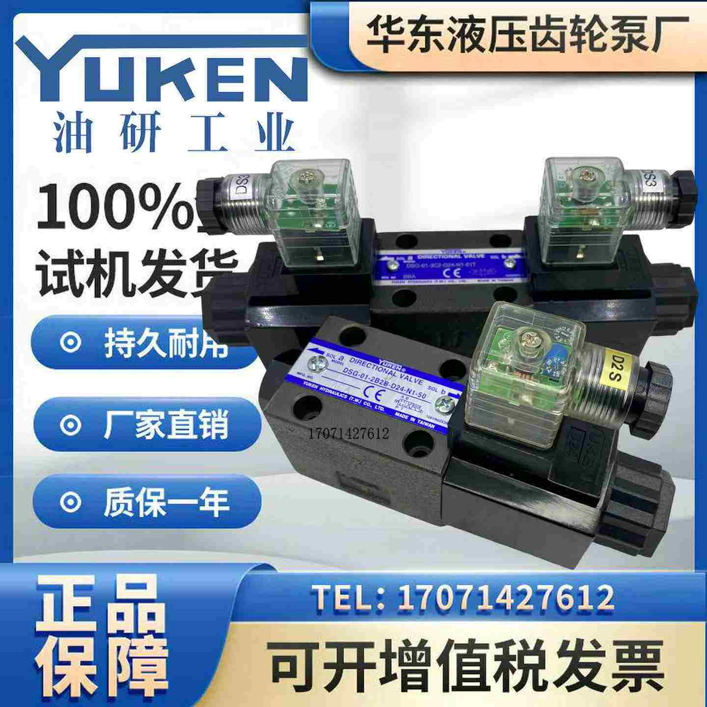 议价-DSG-01-2B2-D24-N1-50DSG-01-3C2z/3C3/3C4/3C6-A