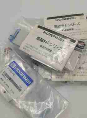 议价-现货KOGANEDI小金井原装电磁阀F15T0/T1/T2/T3-PN-PS-PL-C