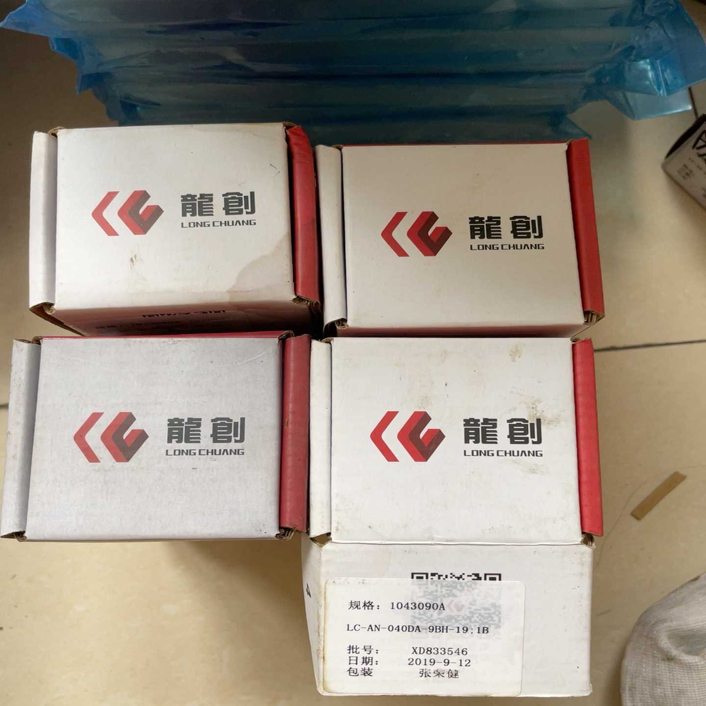 全新龙创联动器LC-AN-040DA-9BH-19；1B--议价商品