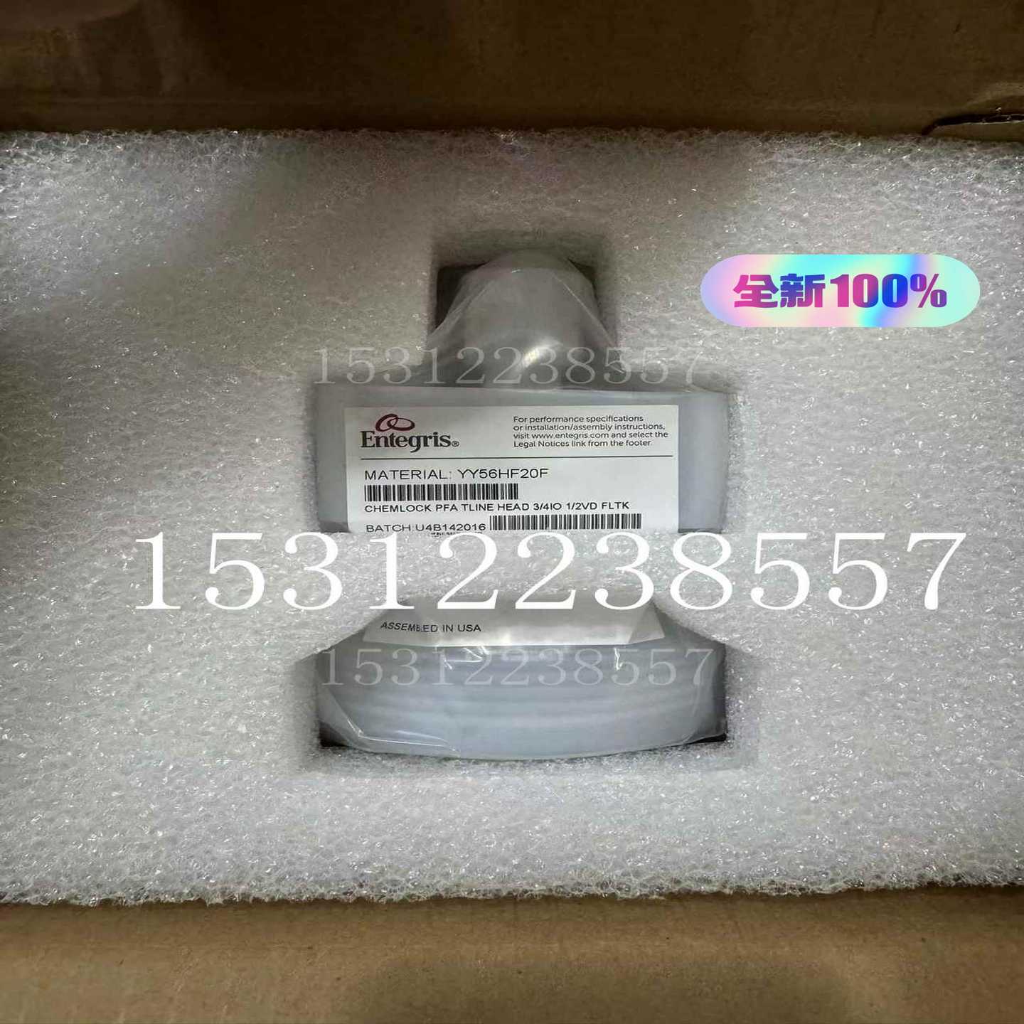 议价全新美英特格tegris滤壳套件10适用