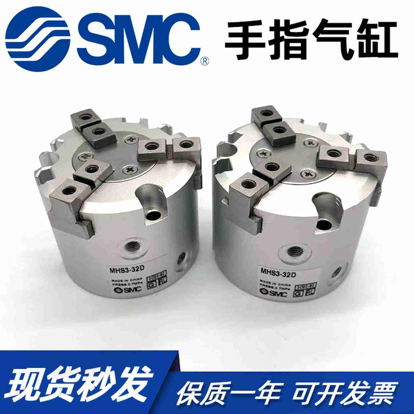 议价-SMC手指气缸MHS2/MHS3/MHS4-16D/20D/25D/g32D/40D/50D/63