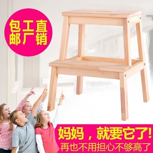 贝卡姆实木脚踏凳双层阶梯凳垫脚凳小楼梯凳子家用高低凳两用姗婷