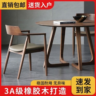 北欧轻奢实木餐桌家用休闲阳台桌子广岛组合桌椅咖啡厅接待洽谈