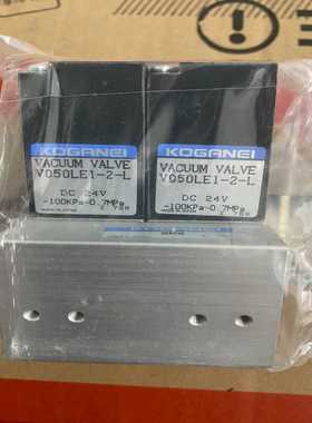 询价小金井电磁阀V050LE1-2-L