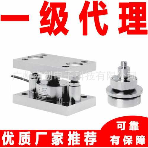 revere称重传感器RLC-500A0kgRLC-10000kgRLC-2800RLC-60000kg