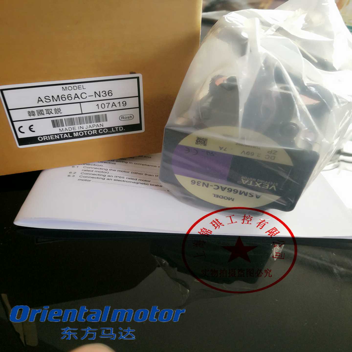 全新东方电机ASM66ACASM66AC-T30ASM66AC-T20ASM66MA-T10询价