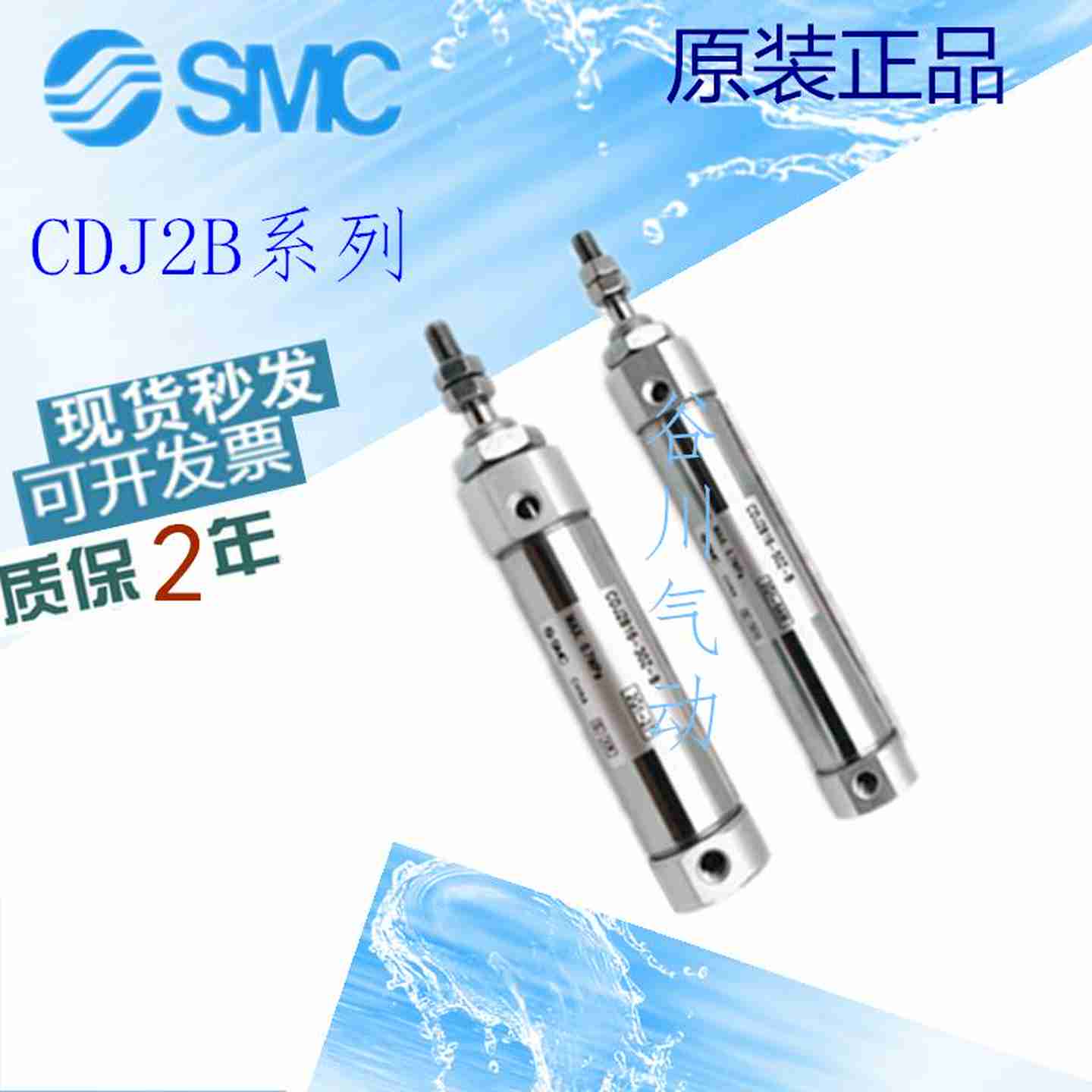 议价-SMC正品不旋转气缸CJ2KB16/CDJ2WKB16-20-B/2575-100-125-