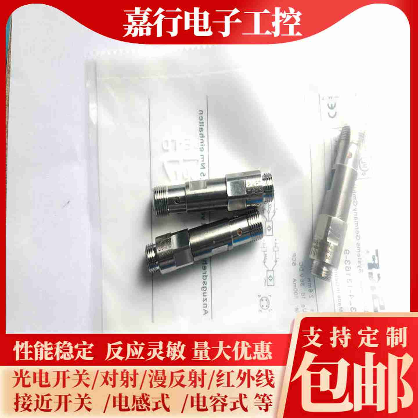 议价-SKFIR5019IR5037IR5038IR5046234-13163-9234j-1326