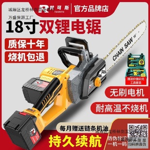 手提式 德国充电式 无刷锂电锯家用锯柴大功率户外砍树伐木锯电链锯