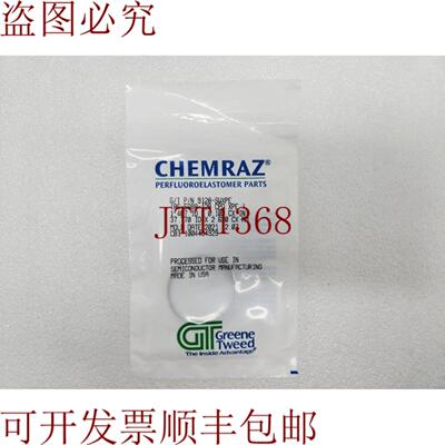 供应格林花呢 CHEMRAZ O 形环 AS-568A-128 9128-SWXPE