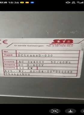 询价~变桨伺服驱动SSB驱动器 DCtransD-030  议价几