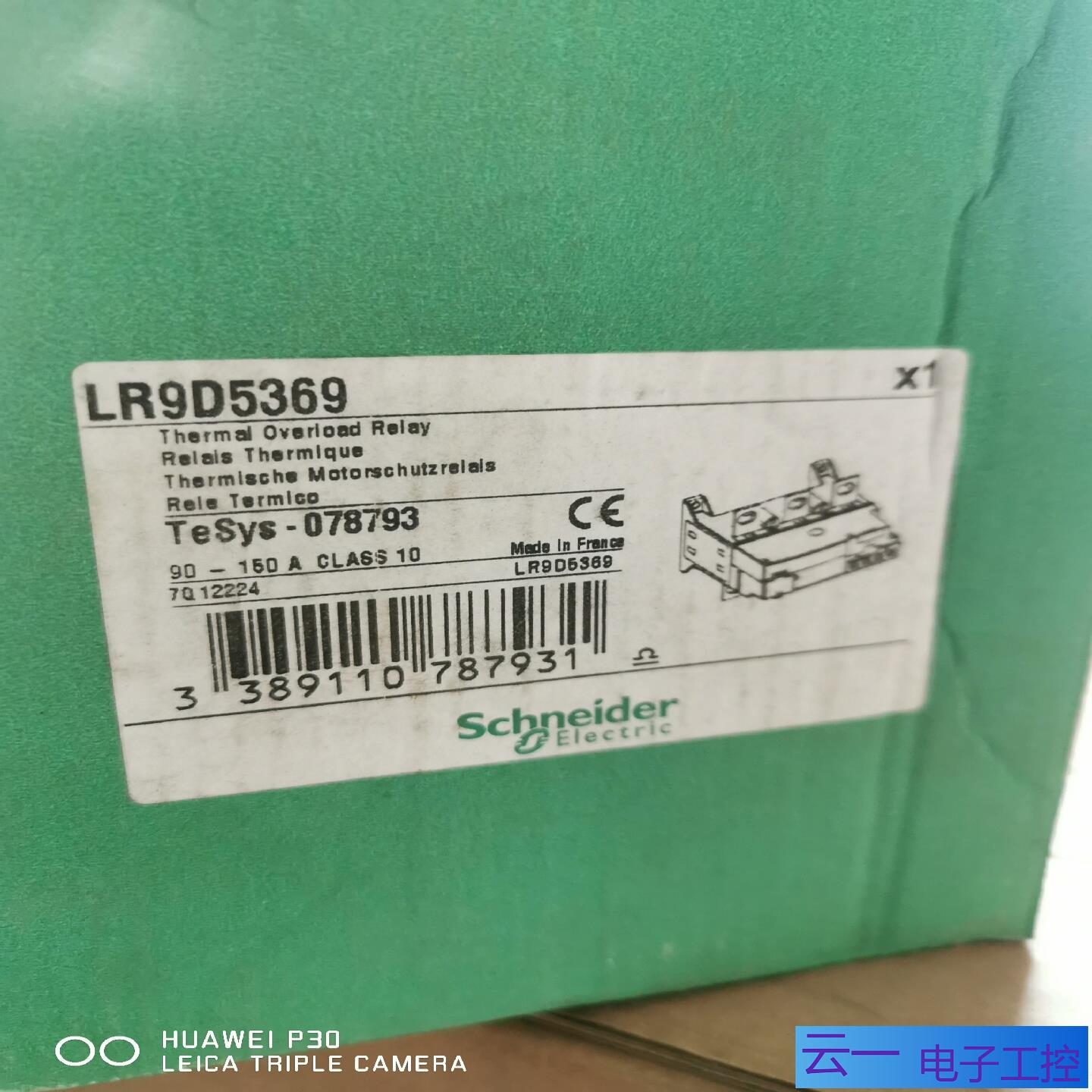 热过载继电器LR9D5369   90-150A原；议价