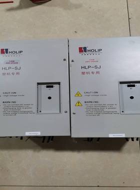 海利普HLP-SJ系列HLPSJ001143B询价