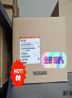 安川变频器 GA70B4031ABBA-AAAAAA全新正品议价商品