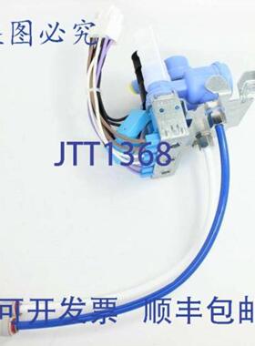 供应DA97-07695A 12 英寸水阀塑料NPT 连接