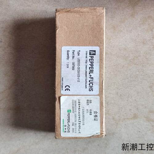 P+F 倍加福 UB2000-30GM-E5-V15 超声波传感器 097969议价商品