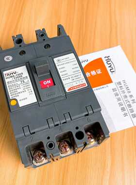 询价~#断路器 HUYU  HUM8-100S-33000 7
