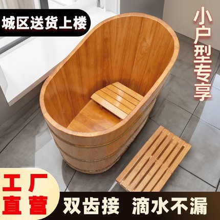 橡木小浴室加高泡澡木桶小孩洗澡木桶加厚浴桶家用木桶成人沐浴桶