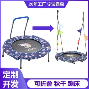 蹦蹦床多功能儿童秋千室内批发弹跳床户外家用小型可折叠跳跳床