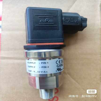 咨询-丹佛斯压力传感器AKS33型号060G2102，