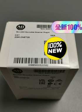 【议价】2080-DNET20ABmicro800模块