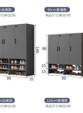 轻奢鞋柜家用门口过道电梯口指纹锁鞋柜楼道外带密码锁防盗室外柜