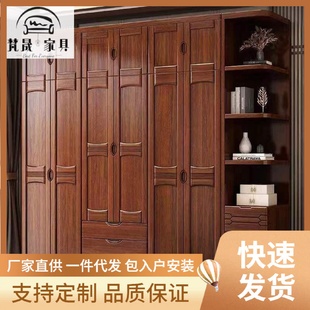 现代风四门衣柜六门实木储物柜卧室 胡桃木实木大衣柜衣橱新中式