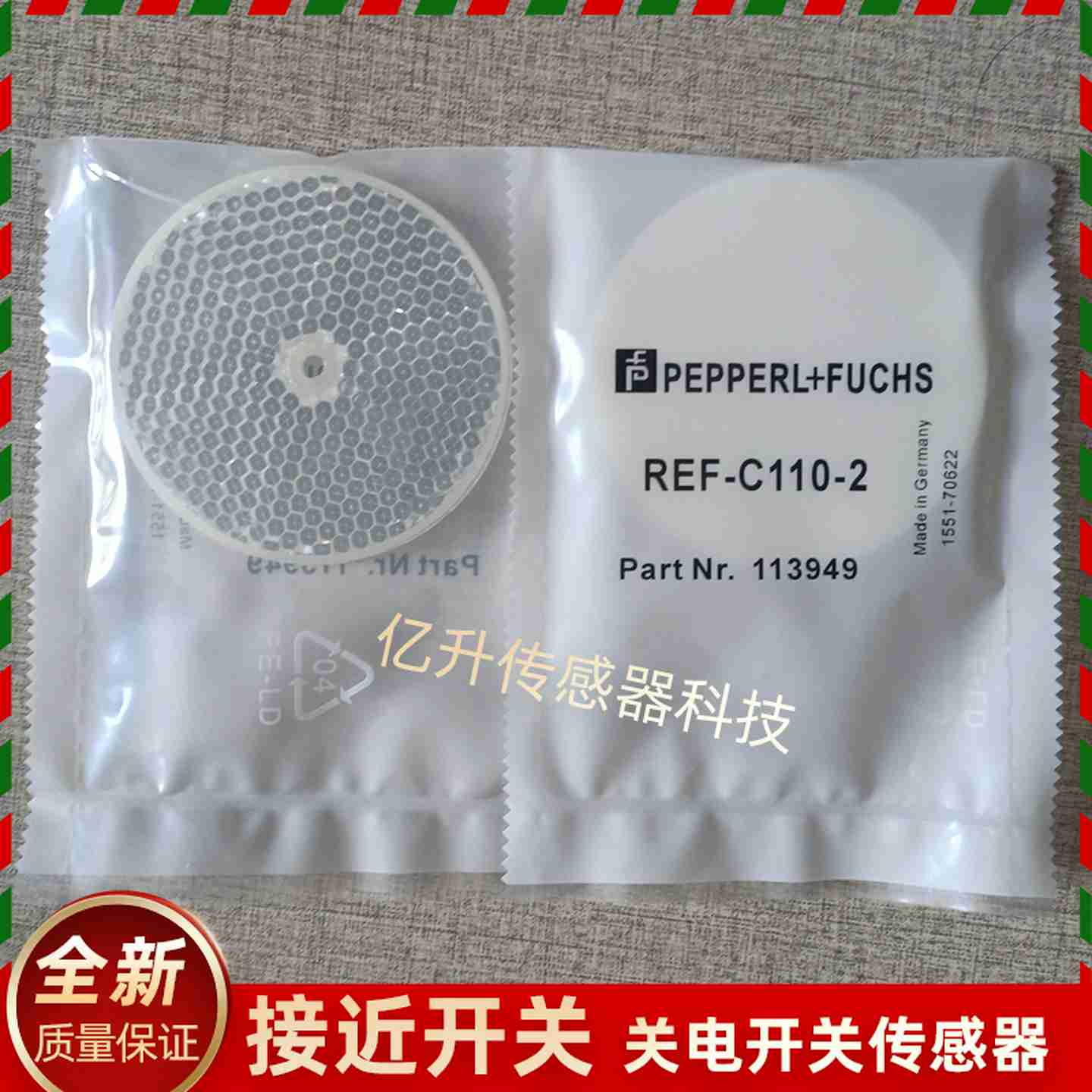 议价-F倍加福REF-H50REF-H60REF-C110-2REF-C85AF电