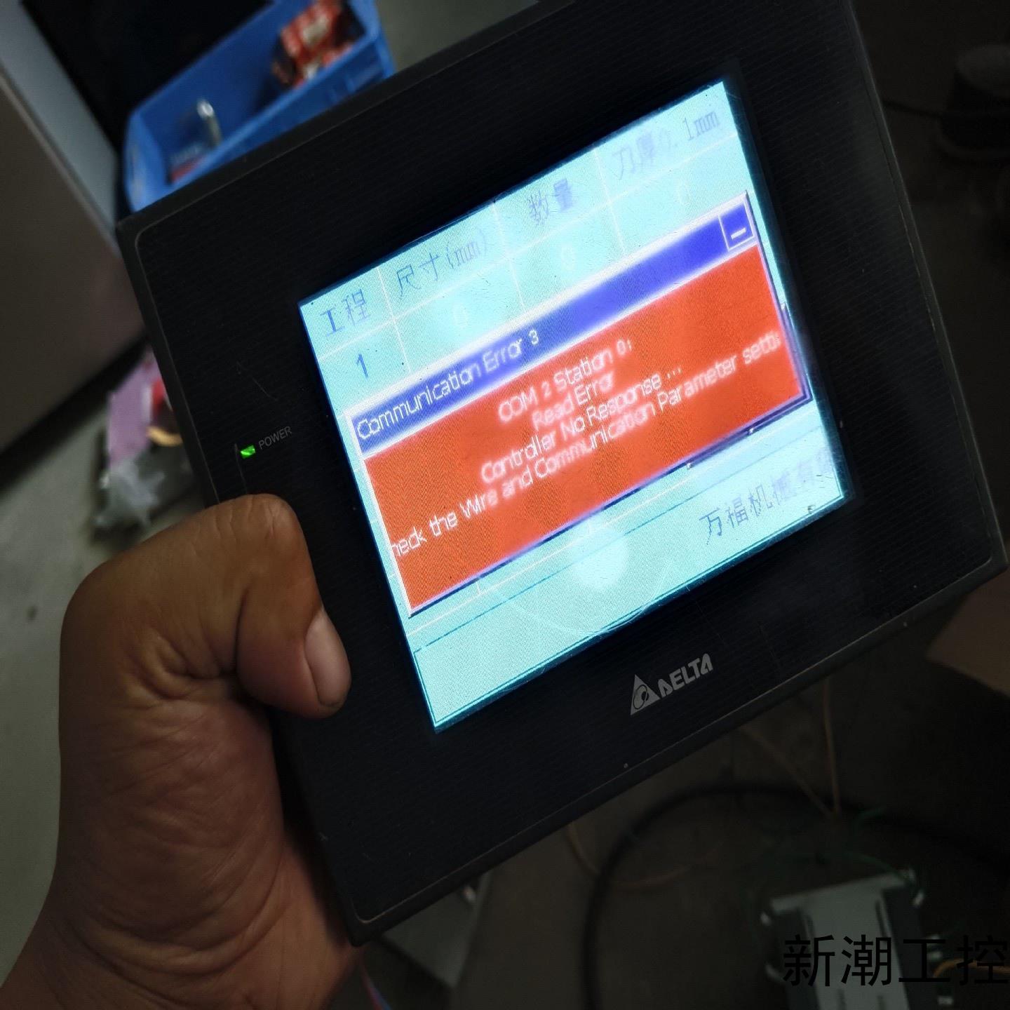 拆机台达触摸屏型号D0P-B05S100成色如图通电显示议价商品