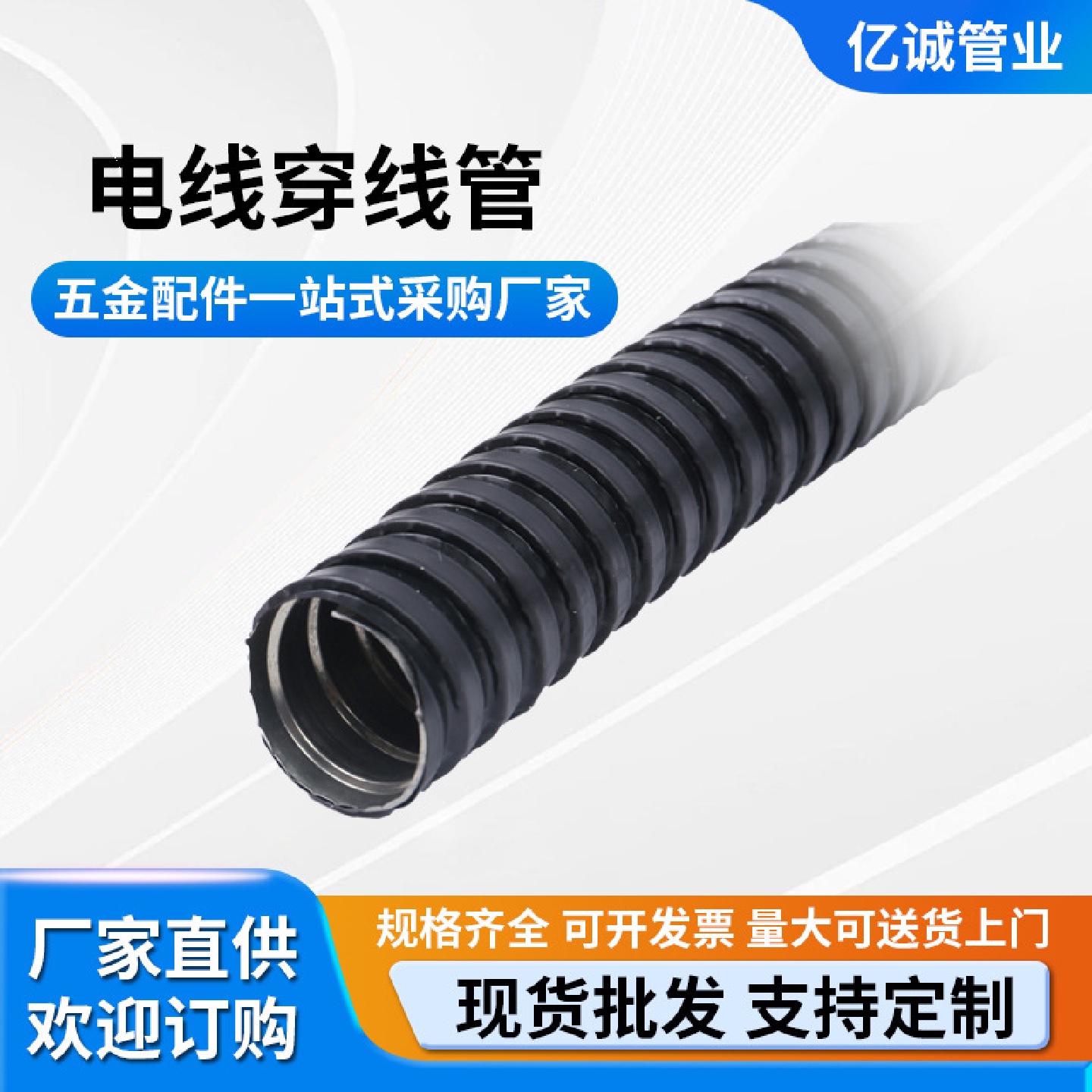 包塑金属软管DN38金属穿线软管蛇皮管波纹管电缆电线保护管