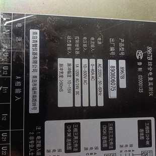 【议价】青岛青智8967B综合电量监测仪成色99如图！！！！适用