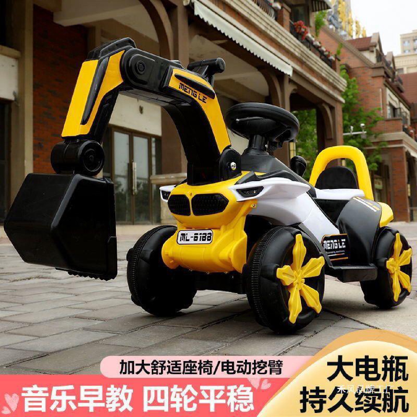 儿童挖掘机可坐可骑大号电动玩具车充电挖土机滑行车男女孩工程车