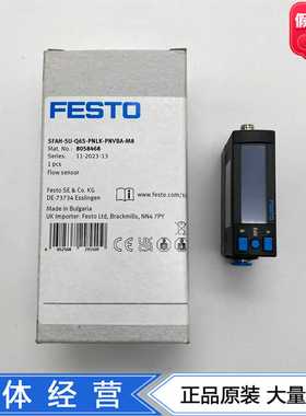 FESTO费斯托流量传感器SFAH-5U-Q6S-PNLK-PNVBA-M88058468现货