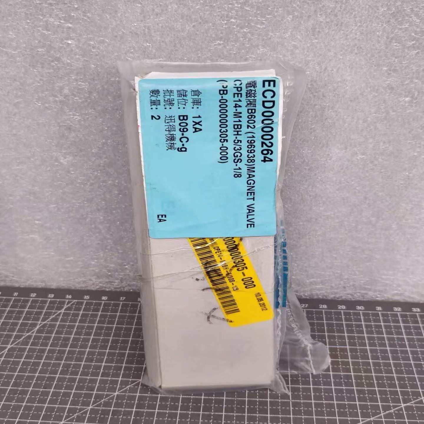 FESTO费斯托CPE14-M1BH-5/3GS-1/8【博航商行】